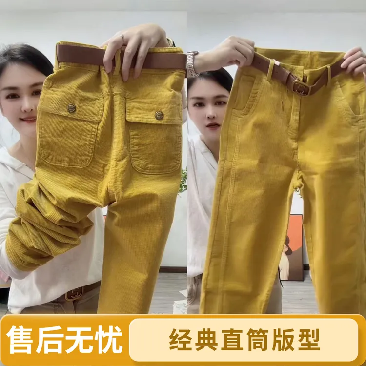直筒裤春秋季灯芯绒高腰哈伦裤九分韩版百搭休闲裤时尚洋气弹力