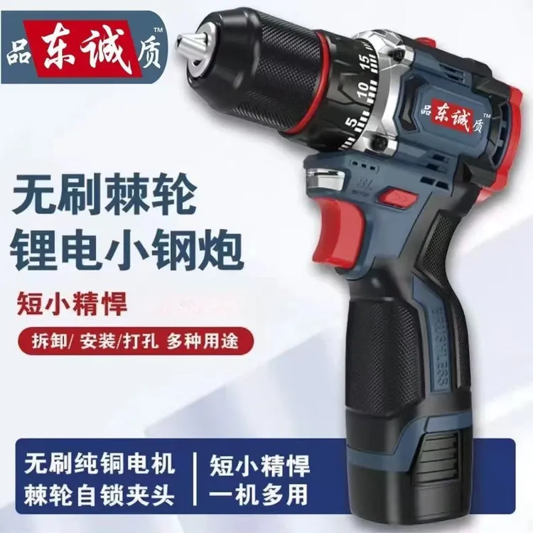 新款品质耐用工具大功率充电钻多功能家用螺丝刀纯铜手手电钻锂电