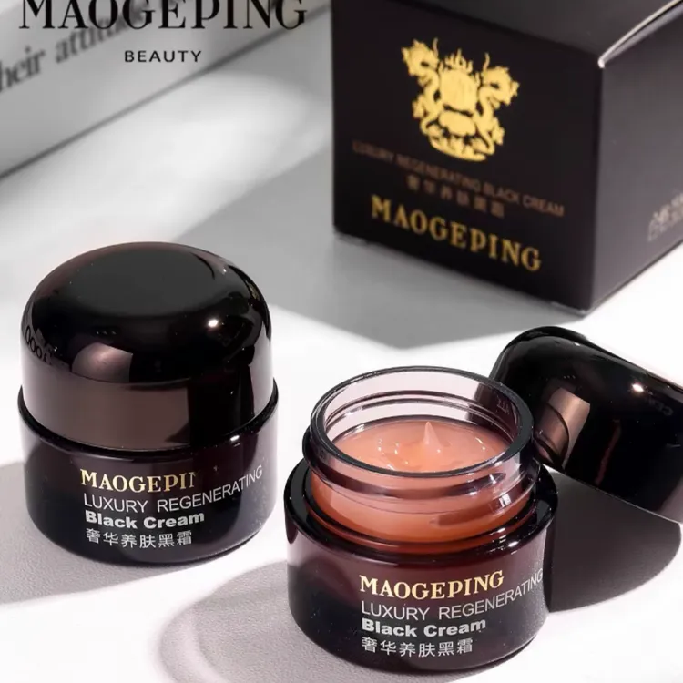 MAOGEPING/毛戈平黑霜7g养出奶油肌奢华焕颜保湿滋润妆前面霜