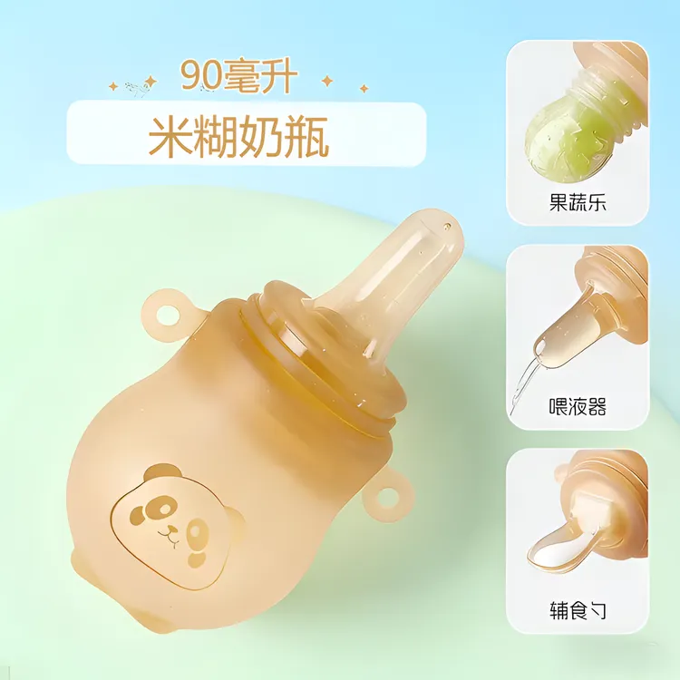 米糊奶瓶三合一多功能婴儿辅食勺0 - 3岁新生儿硅胶喂药喂食神器