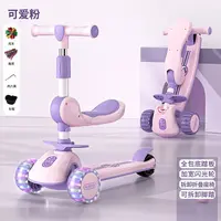 儿童滑板车1到3到6到12岁以上大童宝宝成人折叠滑滑溜溜车  JY