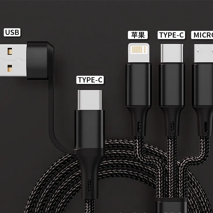 六合一充电数据线一拖三多功能数据线适用于安卓TypeC充电线编织