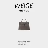 WEIGE【k35】头层牛皮手提单肩斜挎包BV35-乌木色