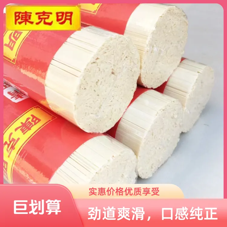 CKM/陈克明陈克明挂面面条 细面中宽鸡蛋面韭叶宽圆面龙须面整箱