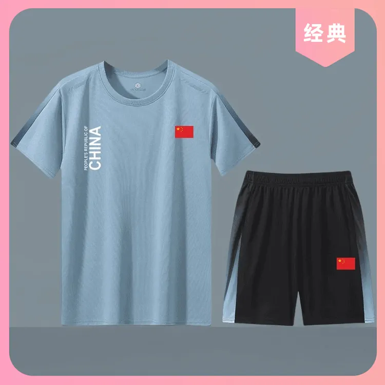 运动套装透气男女训练夏季短袖中国速干China衣服中国队宽松短裤