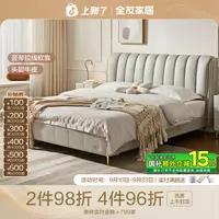 【微套装】全友家居时尚简约床1.8米梳妆台卧室套装大床双人床