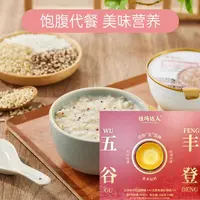 【25年12月15】盒马同款 植场达人五谷丰登双色营养粥礼盒 258g*8碗