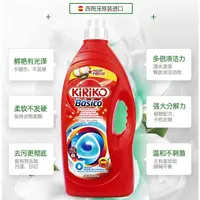 【保质期2027.7.24】西班牙原装进口KIRIKO 浓缩洗衣液3L