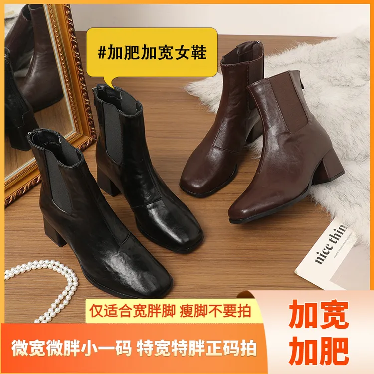 2184-3宽胖脚大码女靴粗跟复古英伦风粗跟瘦瘦靴女短靴单靴马丁靴
