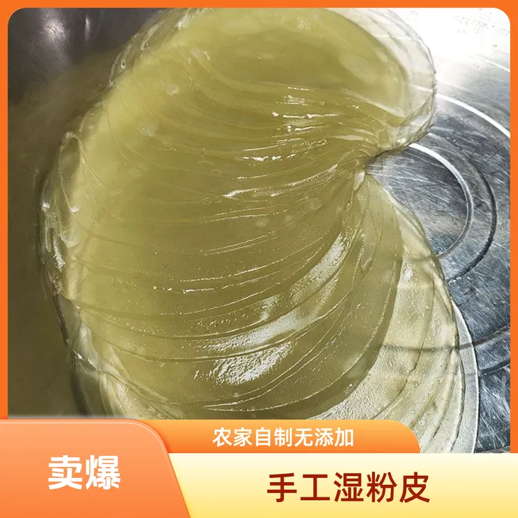 湿粉皮信阳潢川特产凉菜焖肉焖鸡滑肉汤拆骨肉汤