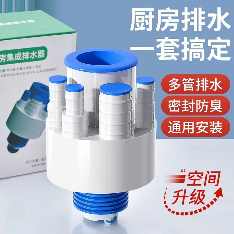 高品质升级水池专用密封塞下水管地漏洗碗机净水器排水管道分水器