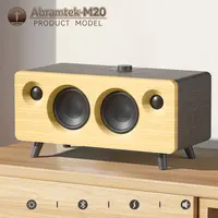 艾特铭客M20重低音复古蓝牙音箱发烧级HIFI音质长续航立体声