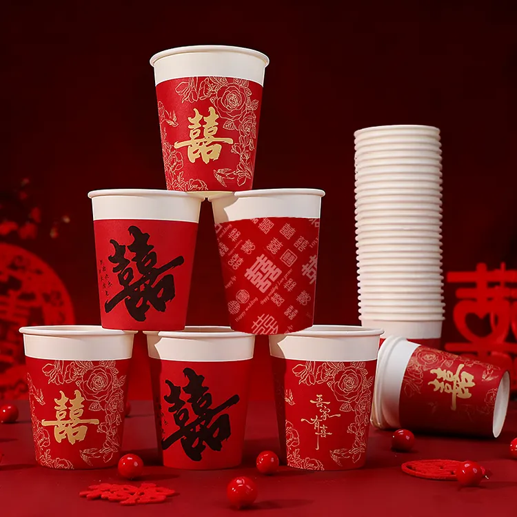 一次性杯子结婚纸杯高档加厚家用喜庆水杯酒席婚宴茶杯子婚庆用品