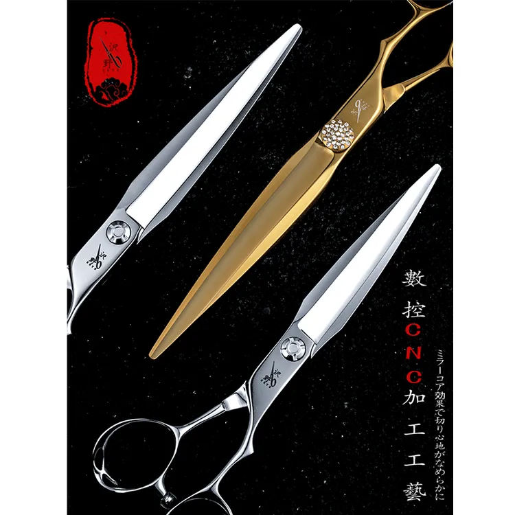 沢野数控剪刀美发剪徒手刀理发弧形小柳叶综合纹理滑剪理发剪专用