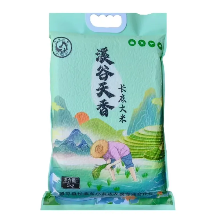 2025晚稻长粒香米软糯可口新鲜农家米