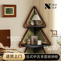 客厅转角柜圣诞树床头置物架多功能转角装饰餐厅三角柜多层高级感