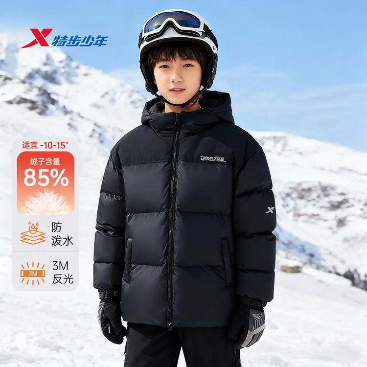【铠甲】特步儿童冬款大童三防科技百搭保暖外套羽绒服675426199001