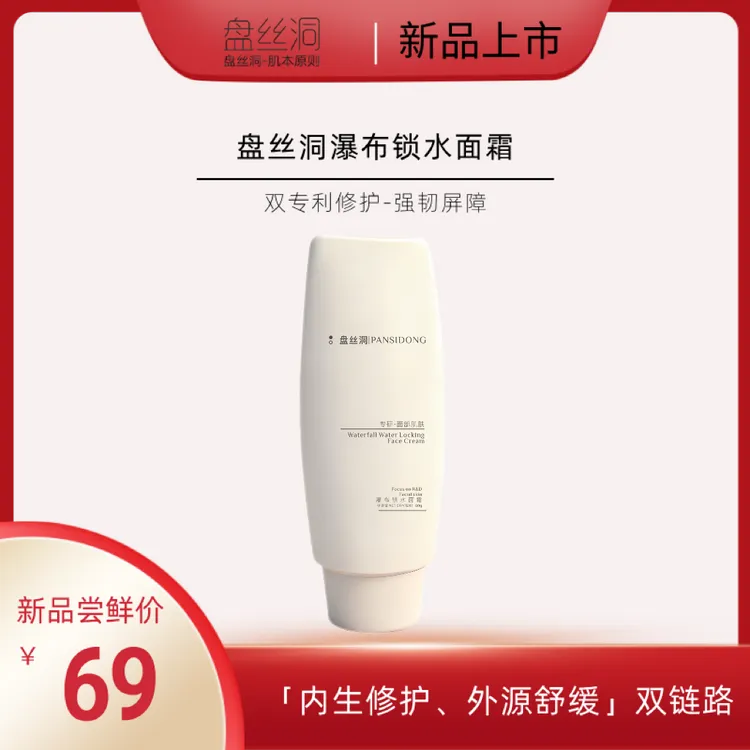 身体乳含植物精粹保湿滋润改善皮肤干燥持久留香