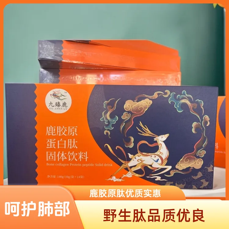 鹿胶原蛋白肽 蒲公英肽 甘草肽 党参肽 牛骨胶原蛋白肽组合