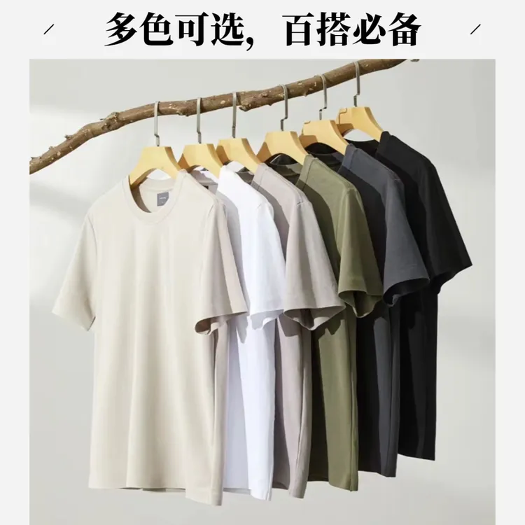 鲸符夏季情侣纯棉T恤男女同款内搭短袖圆领纯色宽松百搭半袖长绒