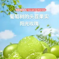 葡萄树头茬果实阳光玫瑰晴王葡萄新鲜采摘
