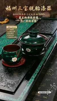 兰记手工漆器-一物一拍 以商品图片为主