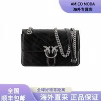 【奈斯专属】PINKO品高 LOVE系列One Light油蜡牛皮单肩包 中号大号 女款 黑色