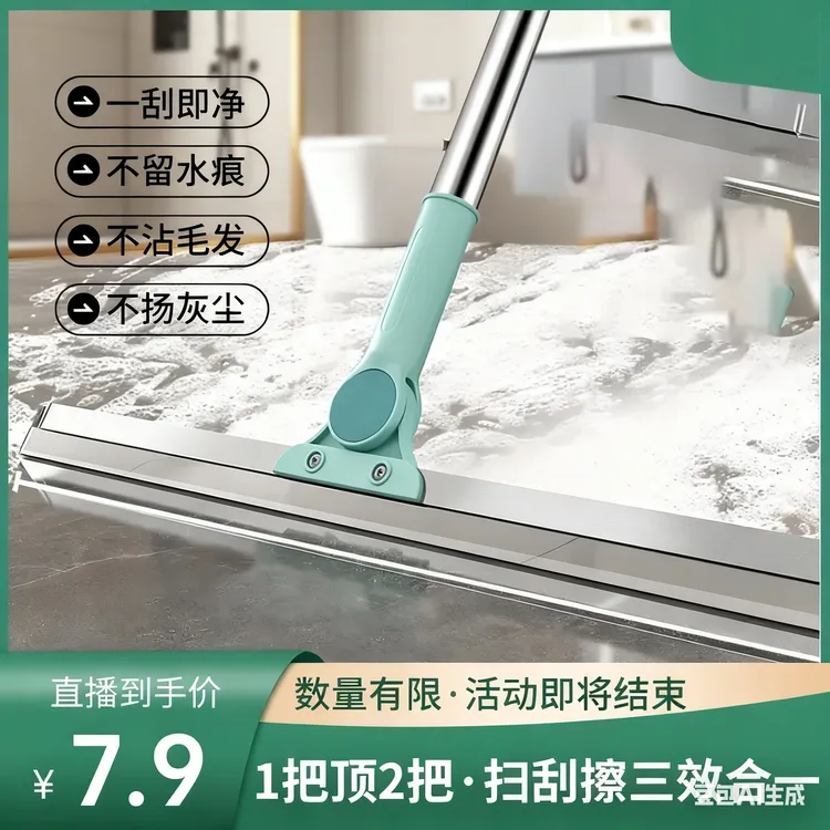 硅胶刮条旋转式魔术扫把厨房地板浴室卫生间居家清洁刮水神器