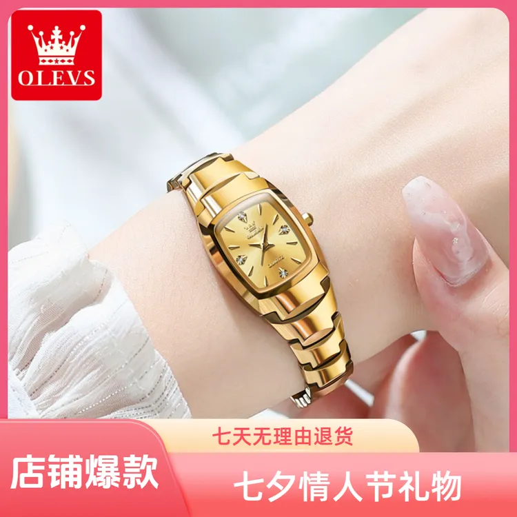 OLEVS/欧利时正品气质女士石英表钨钢时尚防水潮流轻奢腕表女手表