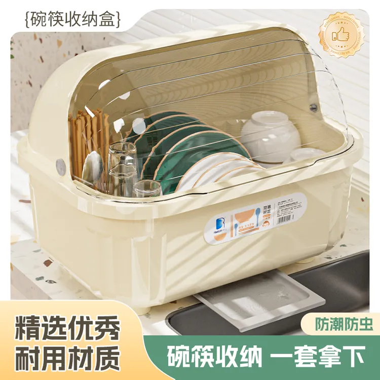 辉海厨房台面沥水碗柜带盖防尘新款碗碟筷勺置物架餐具滤水收纳盒