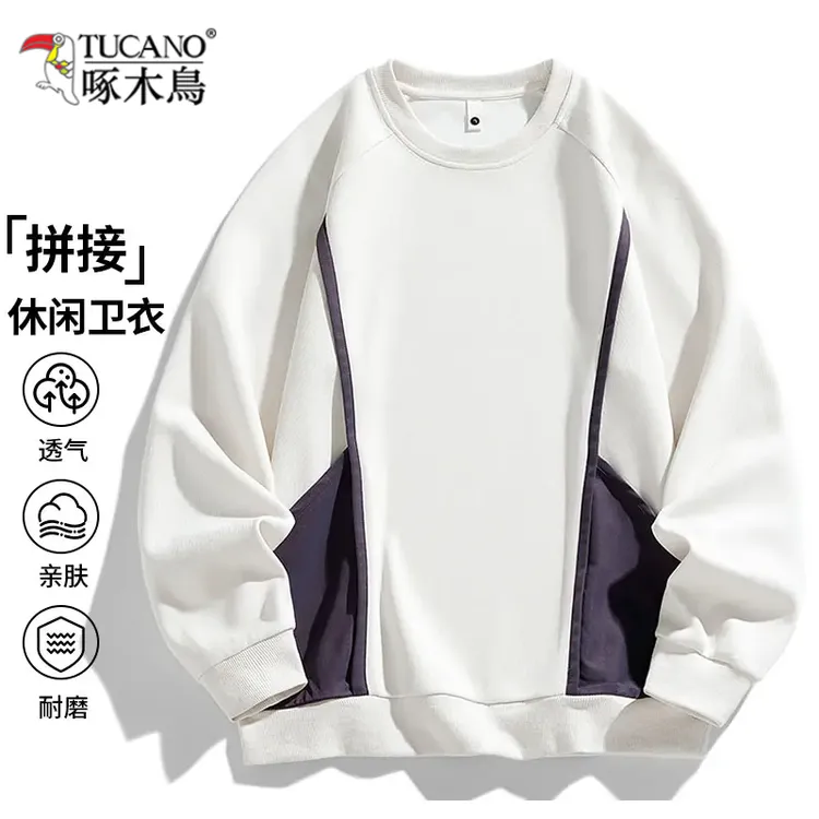 TUCANO/啄木鳥春秋男大码拼色套头卫衣加大圆领长袖上衣男装潮流