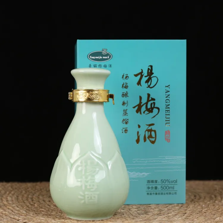 曼丽杨梅酿制蒸馏酒 青瓷手提礼盒50度