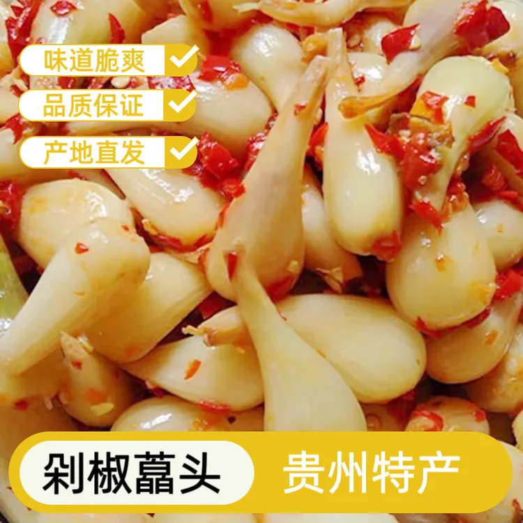 剁椒藠头贵州特产毕节黔西麻辣藠头茭头净重500g糟辣椒剁椒味