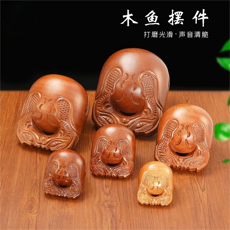 木质木鱼实木打击乐器家用佛堂寺庙木雕禅意解压工艺品摆件