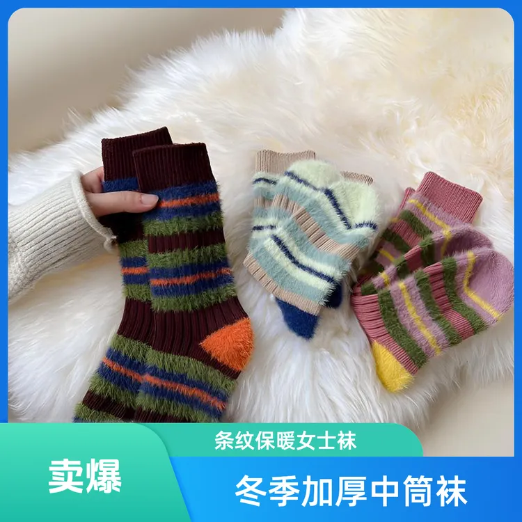 冬季加厚女中筒袜条纹保暖高筒堆袜拼色百搭女士ins日系韩版