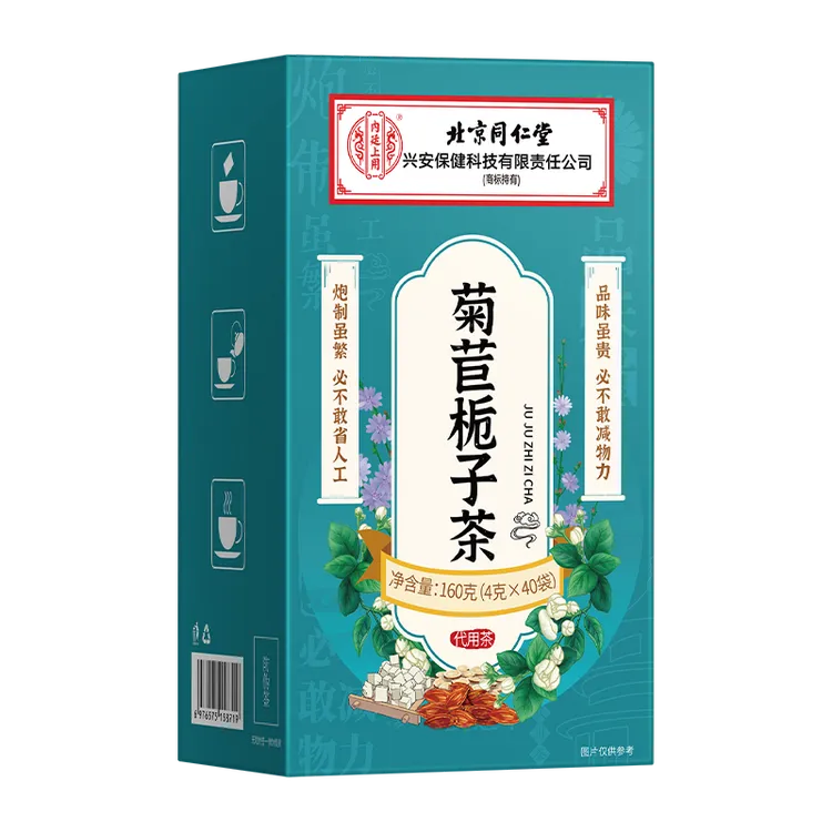 北京同仁堂内廷上用菊苣栀子茶茯苓降茶葛根双降茶