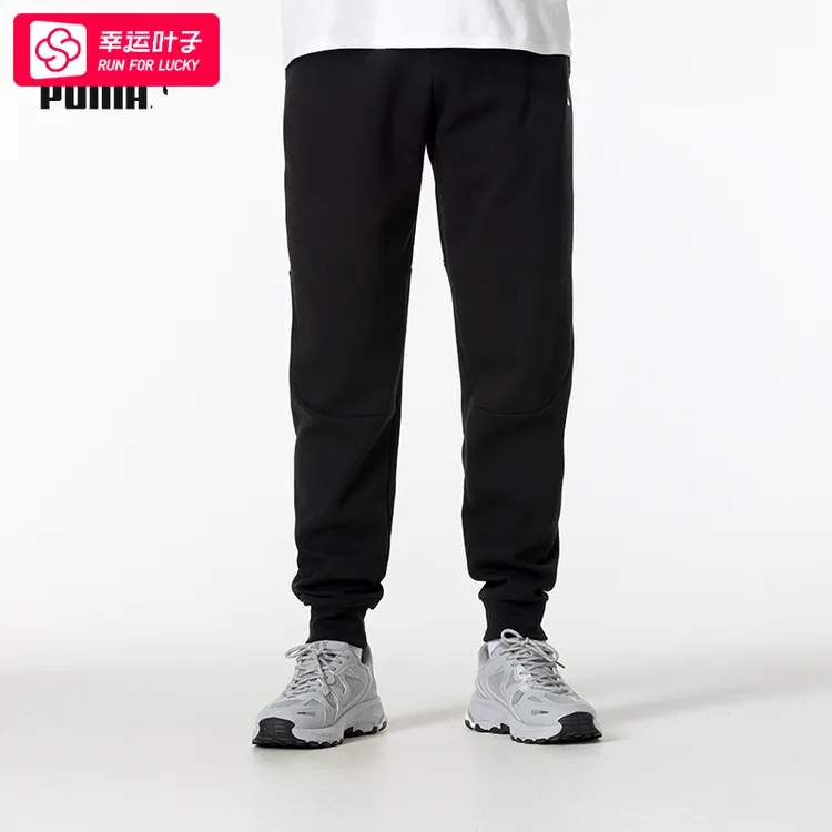 PUMA彪马针织长裤男款秋冬季新款运动裤黑色小脚裤休闲裤子束脚