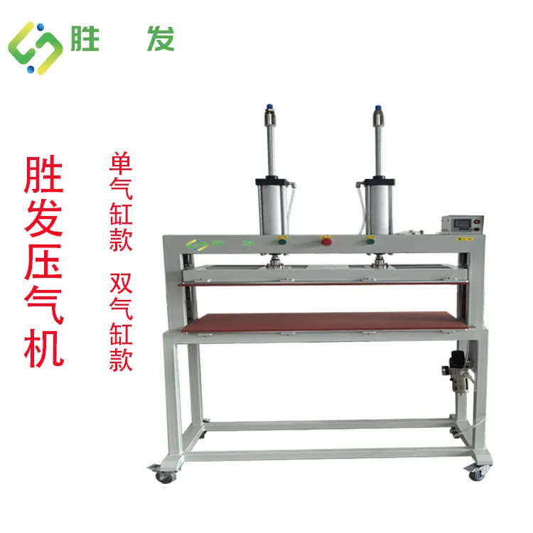 工业缝纫机压气机压棉衣压毛衣压毛绒玩具膨胀品压气出货节省空间