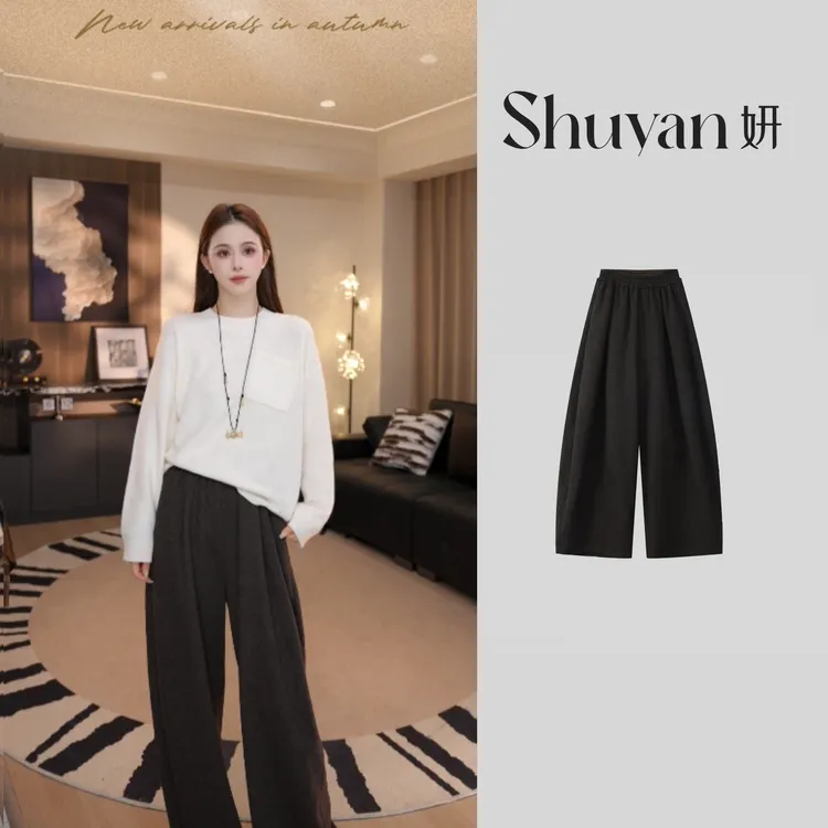 Shuyan妍【弯刀裤】醋酸羊毛520G软糯垂感显瘦休闲裤665236