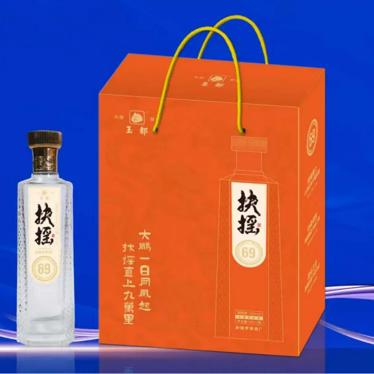 【乱做菜专属】罗壹【玉都扶摇69】纯粮酿造优级白酒69%Vol750ml*2瓶