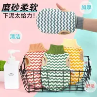 搓澡巾搓澡神器家用搓泥专用后背男粗砂细砂洗澡巾布手套YW