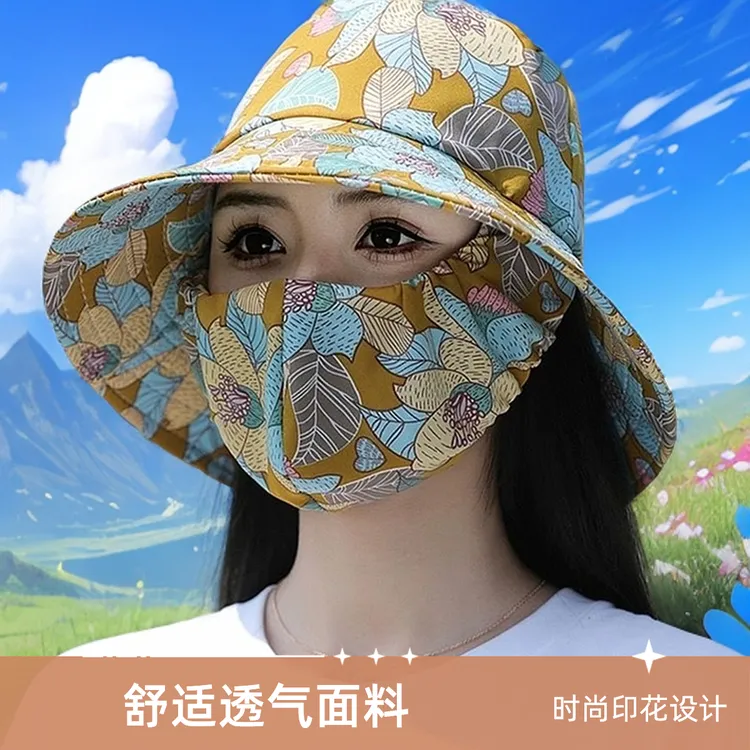 【多色可选】一体防晒帽新款帽子口罩防晒透气采茶遮阳帽遮脸防尘