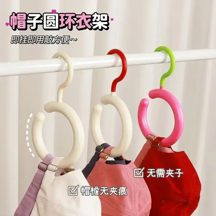 圆形丝巾展示架子多巴胺挂钩多功能可旋转免打孔围巾帽子包包挂架