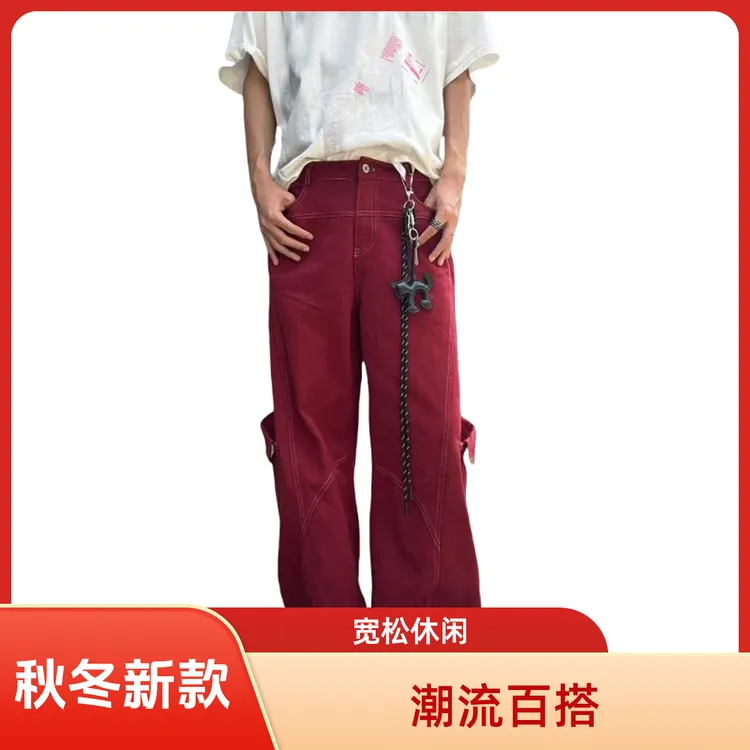 秋冬新款潮流宽松百搭休闲裤美式复古老钱风阔腿裤男士送挂饰长裤