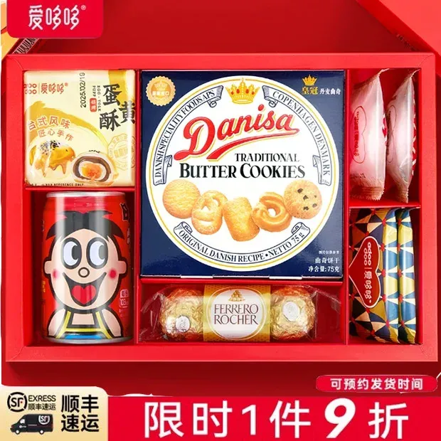 爱哆哆喜饼宝宝满月伴手礼盒诞生百日宴出生喜蛋喜糖零食报喜礼盒