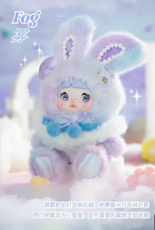 正版Nommi糯米儿天气预报盲盒毛绒玩偶公仔女生包包挂件生日礼物