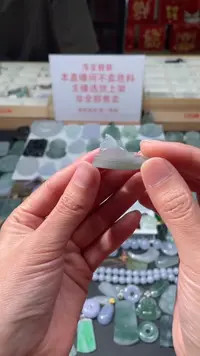 【闪购商品】定制翡翠未镶嵌|毛货其它+0