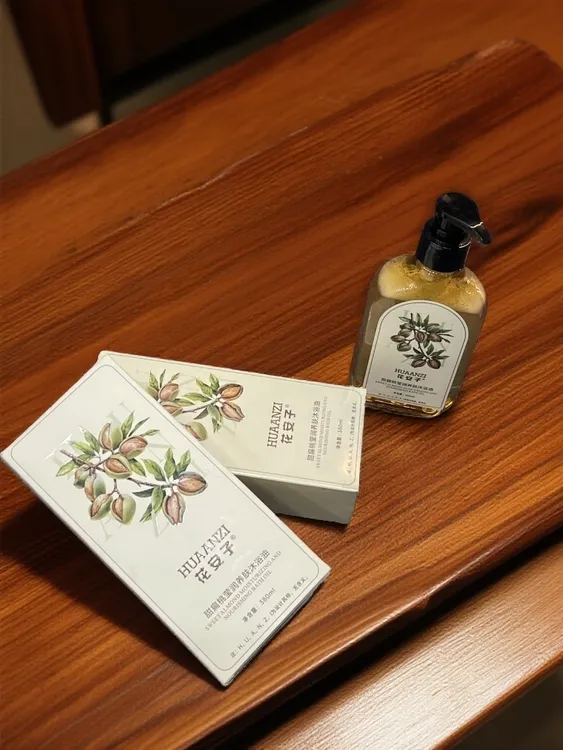 甜扁桃莹润养肤沐浴油【新疆包邮】