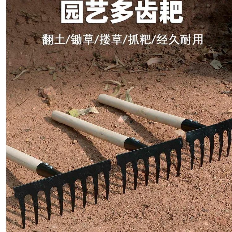 挖蛤蜊耙子沙滩挖螺神器牡蛎抓螃蟹网兜赶海专用工具多齿耙松土