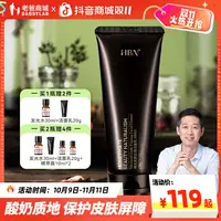 老爸评测HBN云感洁面乳三重氨基酸洗面奶深层清洁清爽保湿